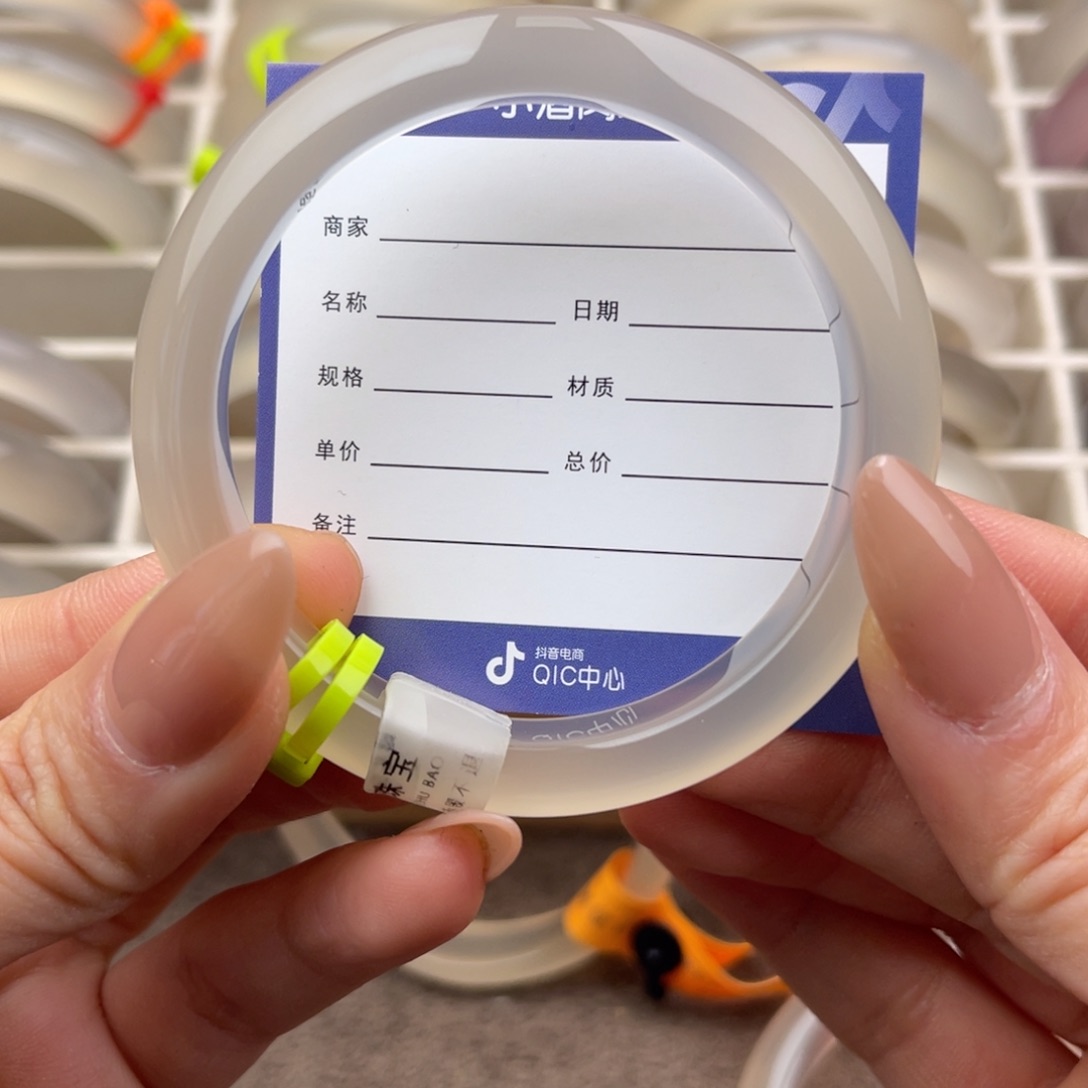 玛瑙/玉髓手镯未镶嵌B****文