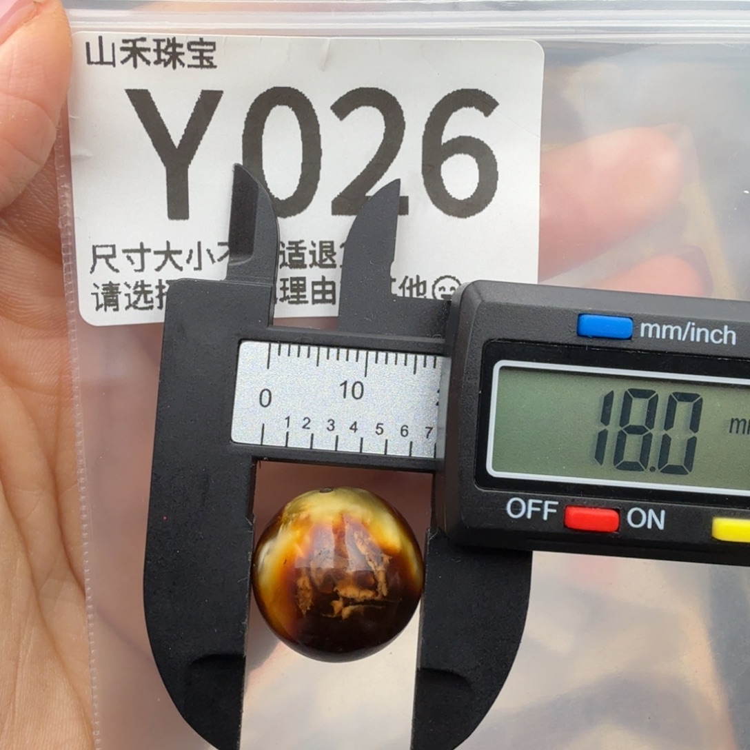 琥珀未镶嵌珠宝奇石琥珀蜜蜡