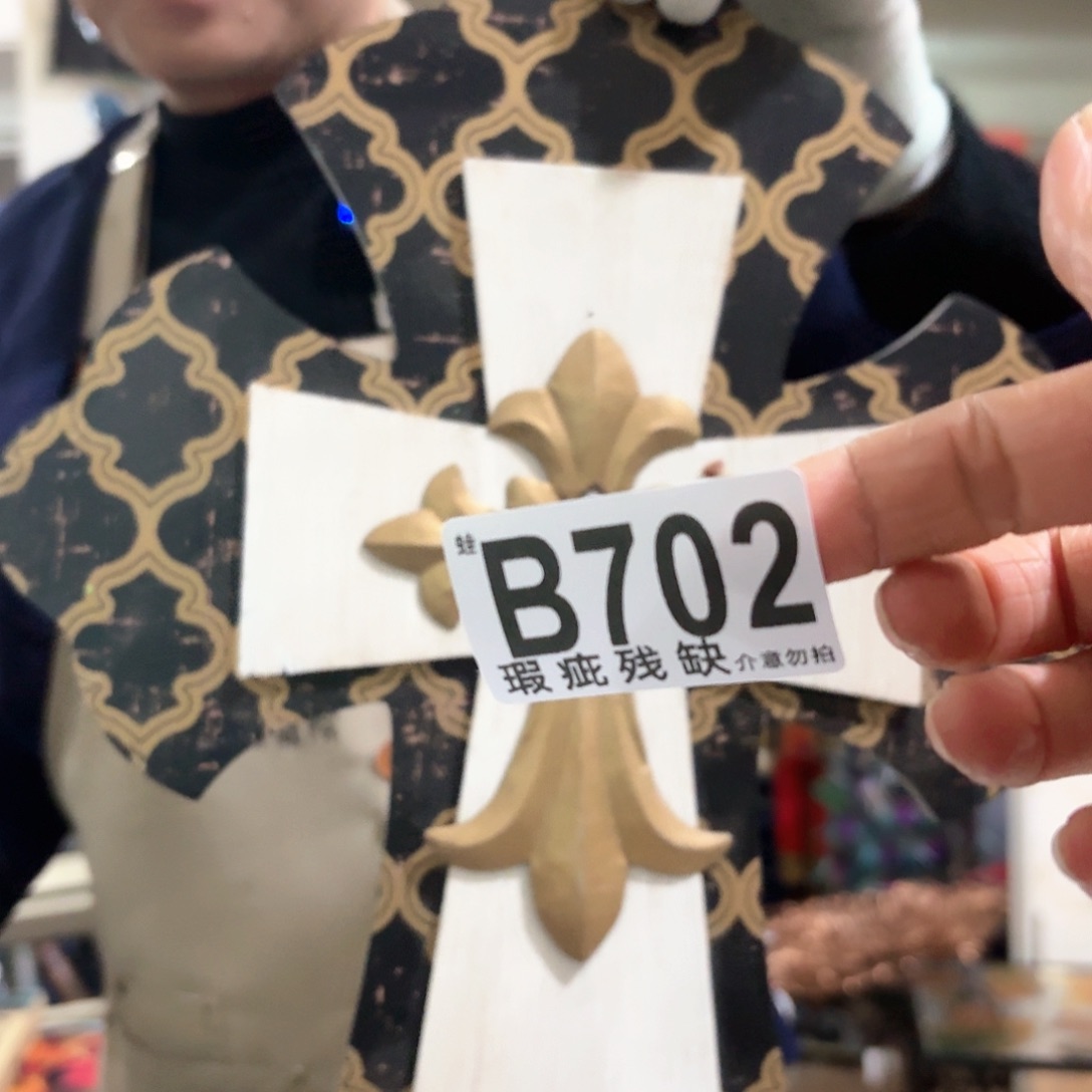 核桃木/黑胡桃（胡桃木）