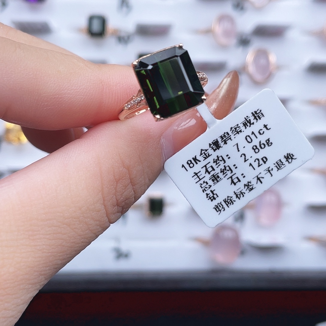 18K金镶嵌碧玺戒指