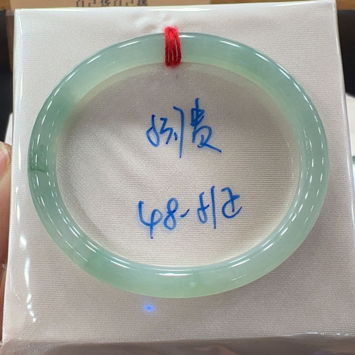 【闪购商品】翡翠手镯未镶嵌翡翠