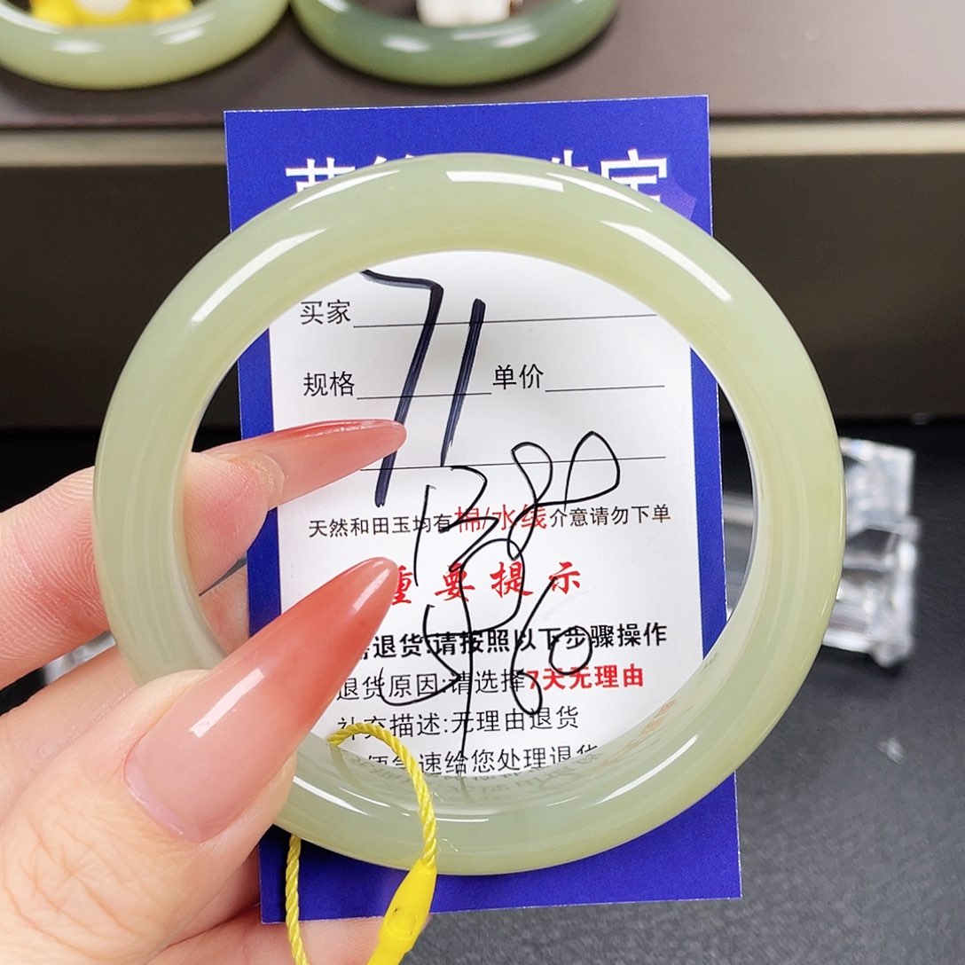 和田玉手镯未镶嵌