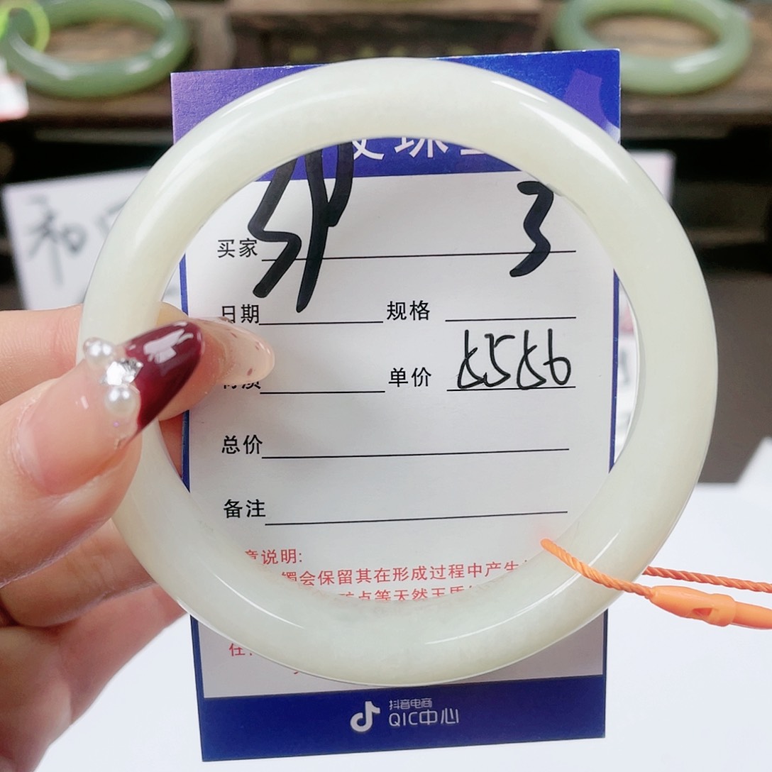 【闪购商品】和田玉手镯未镶嵌