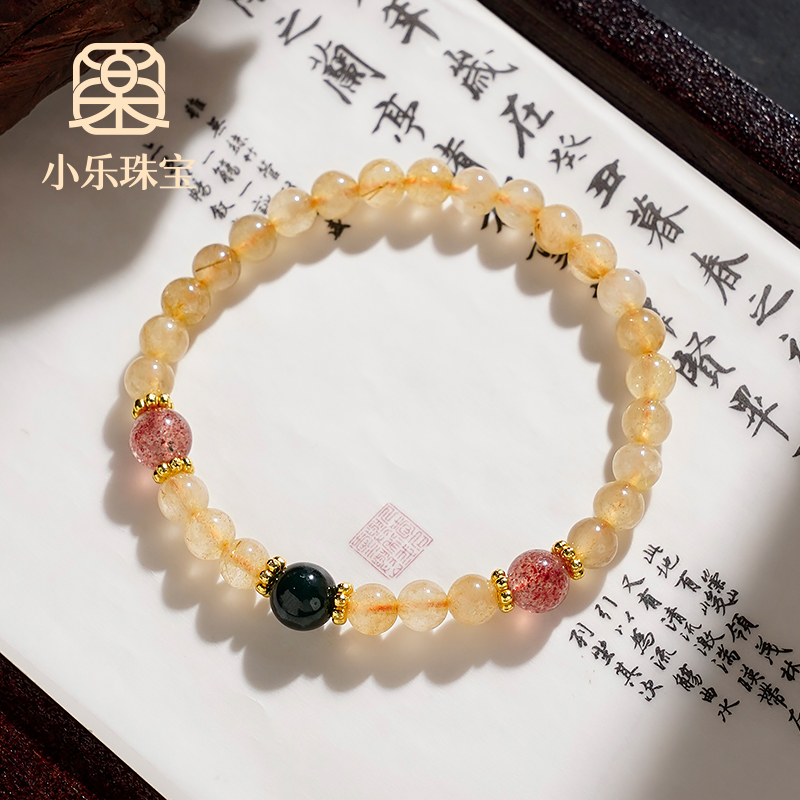 原创设计天然金发晶女士气质款单圈手链 多样性发一-9600