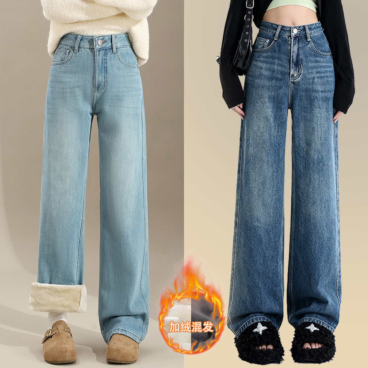 秋冬加厚加绒韩系ins潮流高腰复古蓝直筒百搭显瘦时尚休闲牛仔裤