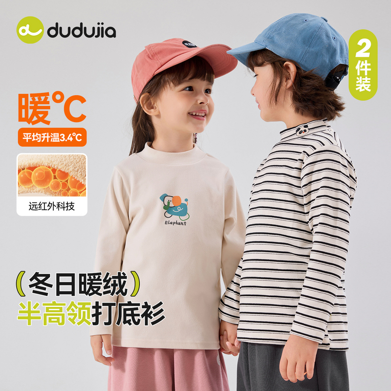 A类长袖卡通动漫男童女童春装T恤休闲宝宝上衣休闲风D5CTX073