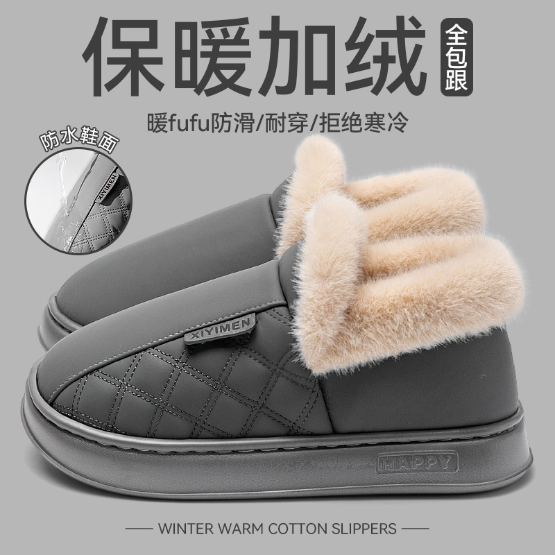 男士棉鞋男款冬季加绒加厚2025新款防滑保暖全包跟棉拖鞋外穿情侣