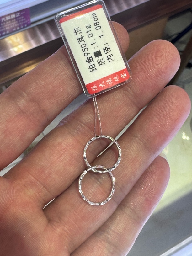 铂金PT950耳饰1.01克