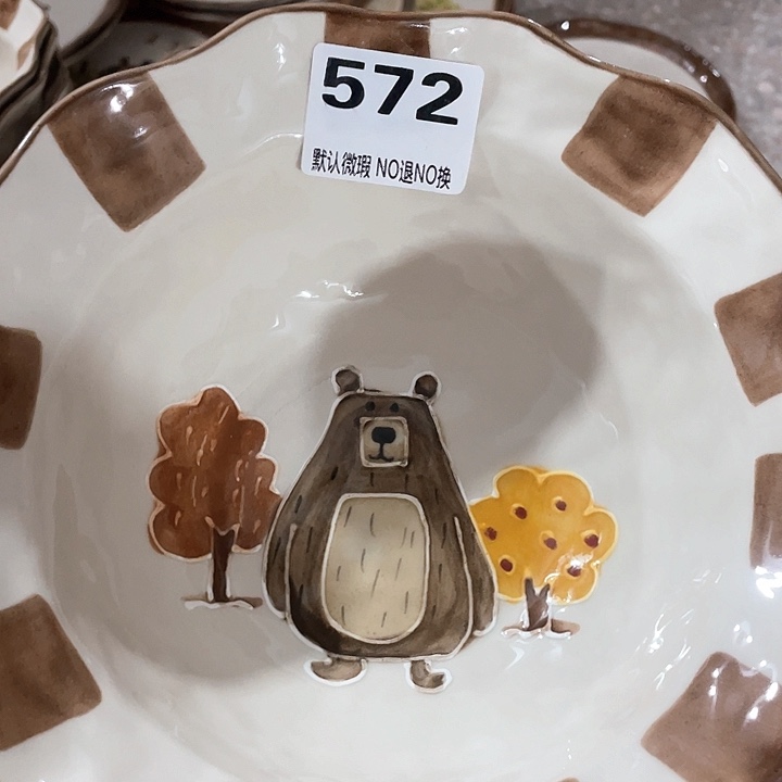 微瑕陶瓷完美主义者勿拍2处理