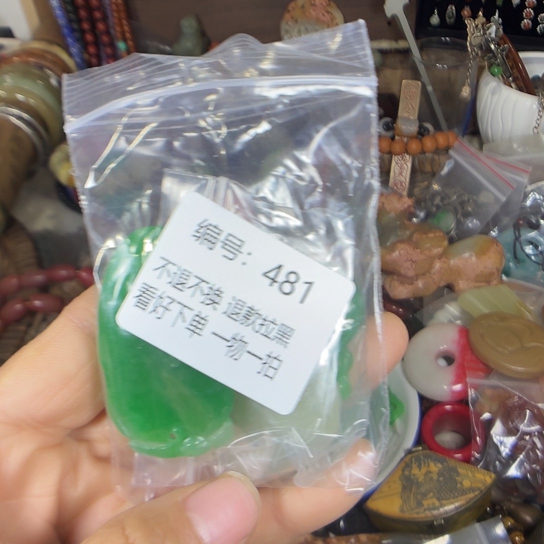 C***T花岗石铁合金481。 00000000