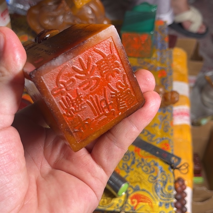 寿山石印石寿山石