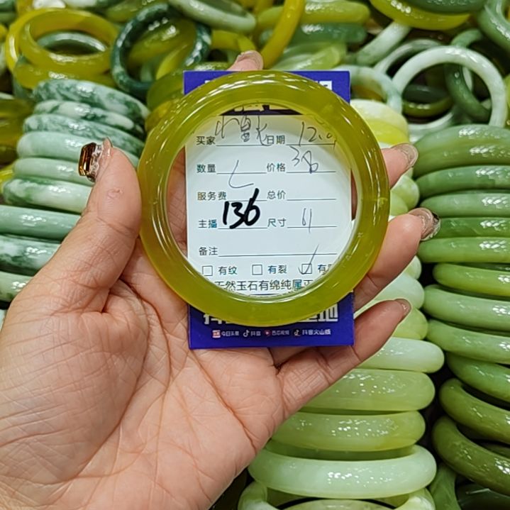 小***花岫玉未镶嵌手镯岫玉