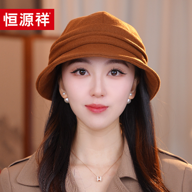 恒源祥羊毛混纺小盆帽亲肤百搭时尚舒适柔软百帽子搭中老年女士
