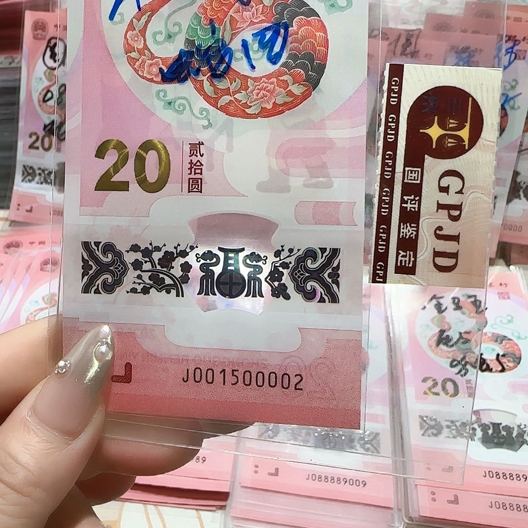 纸001500002。。。。。6龙珠无3.4.7