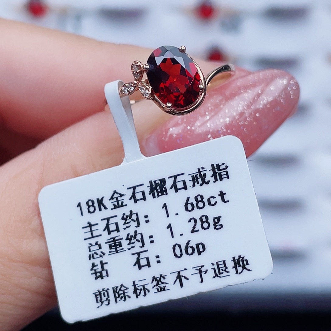 石榴石戒指18K金镶嵌