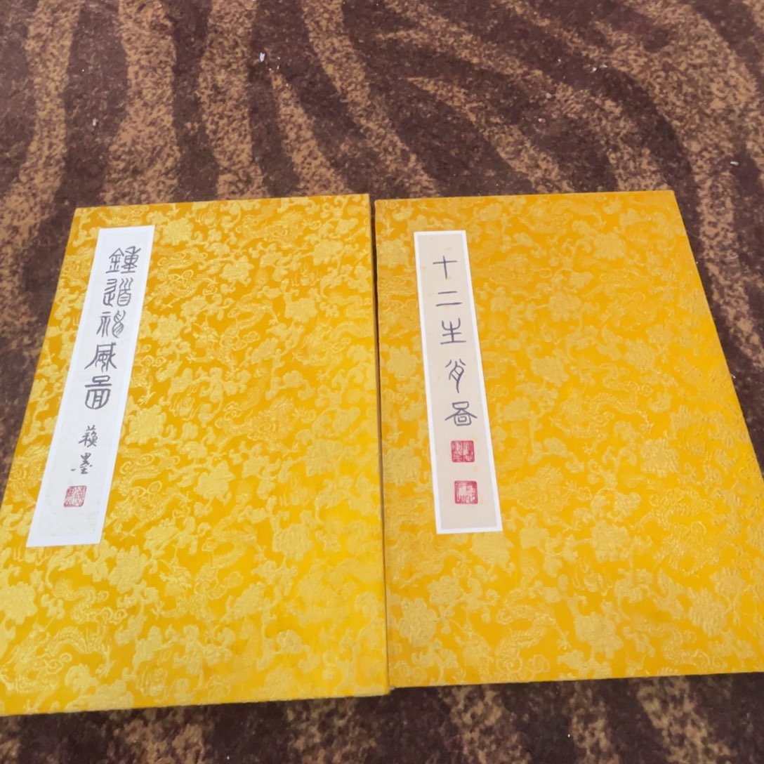 国画用****8苏墨老师册页作品