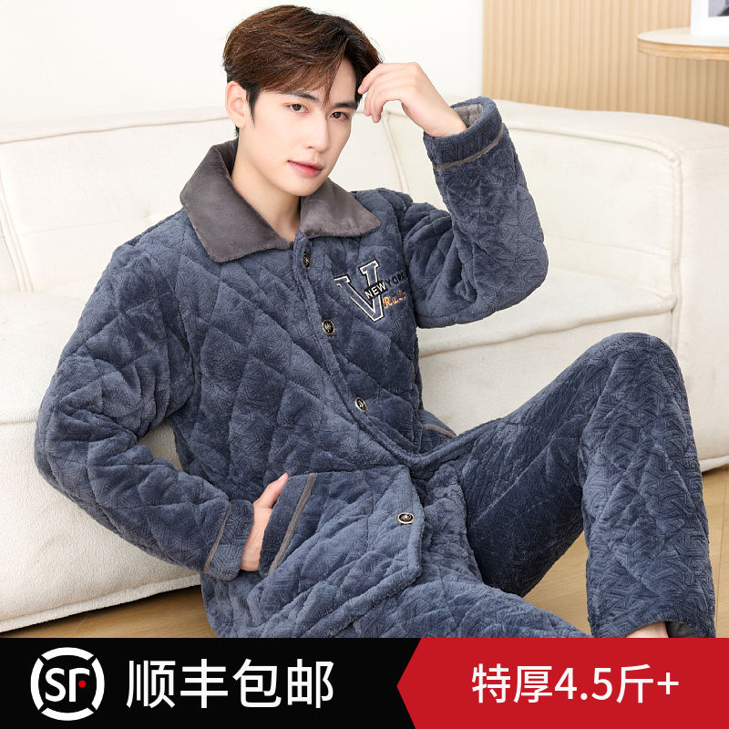 超厚睡衣男士冬季珊瑚加绒加厚三层夹棉保暖家居服可外套装法兰绒