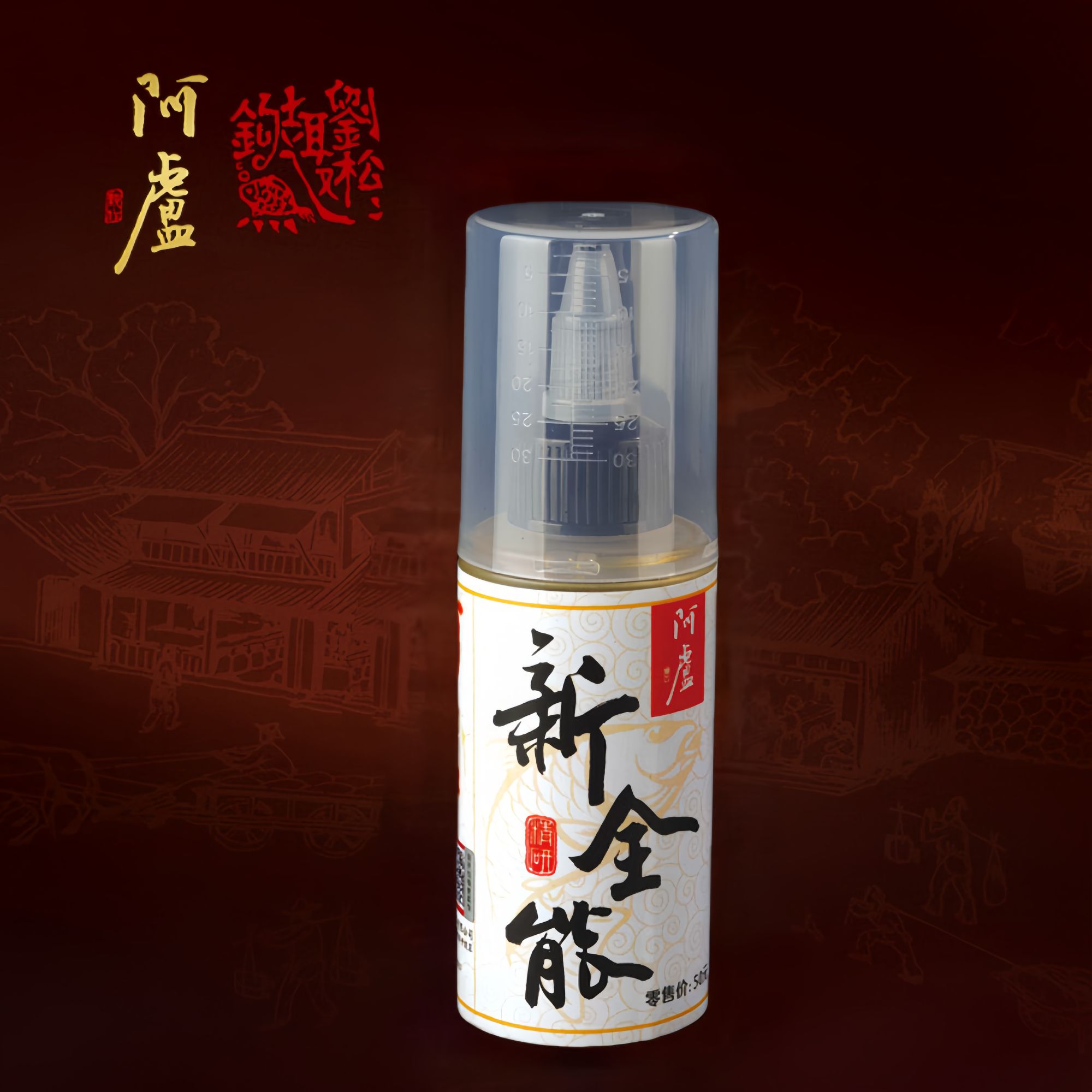 阿卢新全能黑坑休闲野钓鲤鱼鲫鱼添加剂饵料配方上新