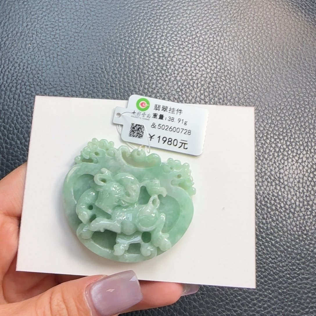 翡翠未镶嵌颈饰牛牌