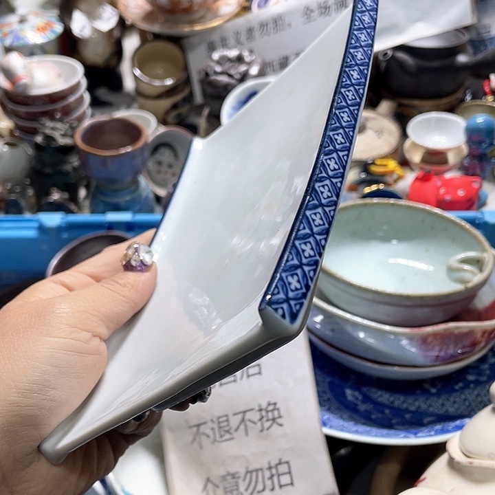 瓷片19.9包邮新疆西藏不发货