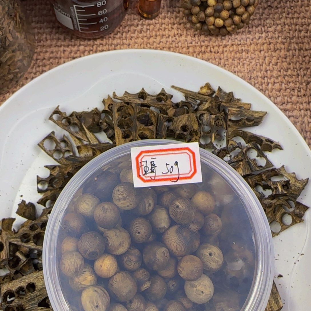 十***沟瑕疵珠料50克。。。。。。