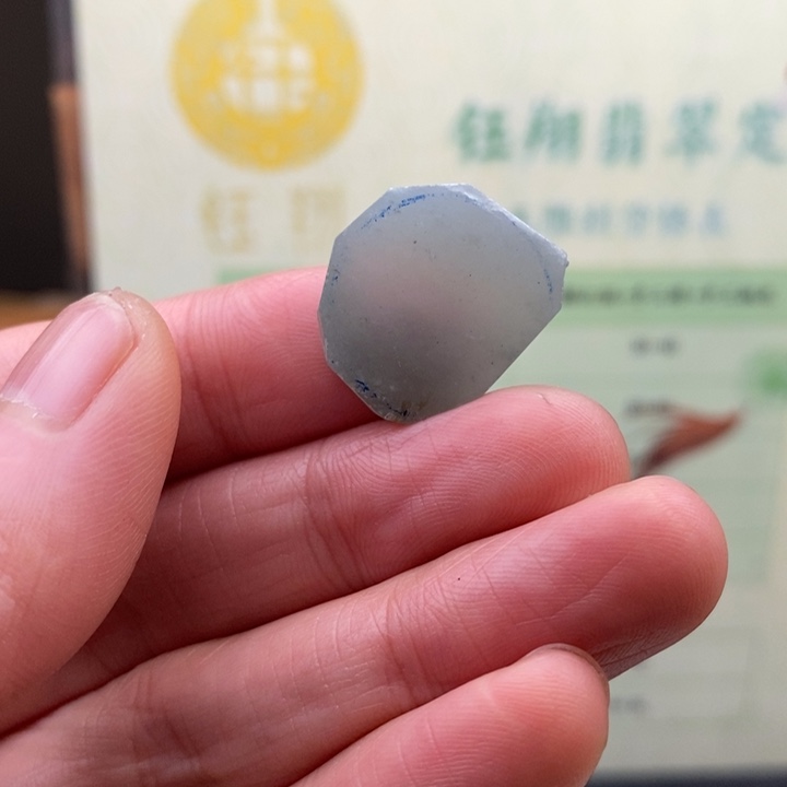 翡翠未镶嵌颈饰缅甸翡翠A货边角