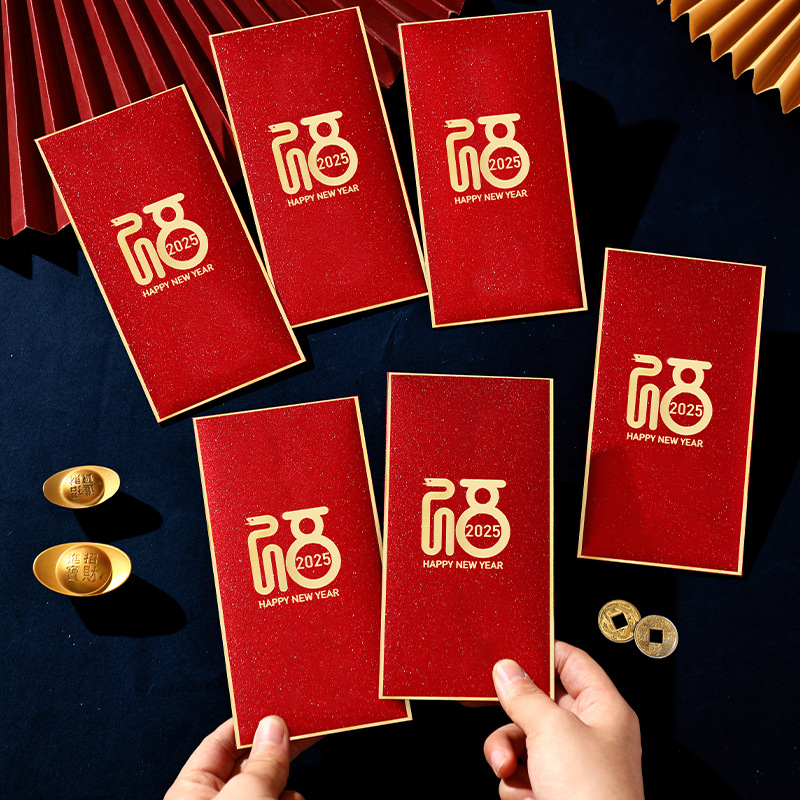 2025新年红包春节通用封面福字创意个性新款压岁钱过年利是封