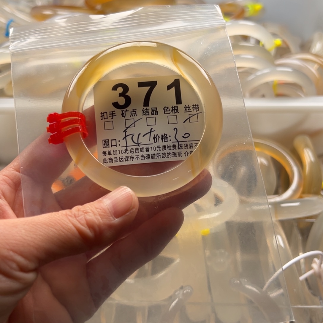 玛瑙/玉髓未镶嵌手镯371