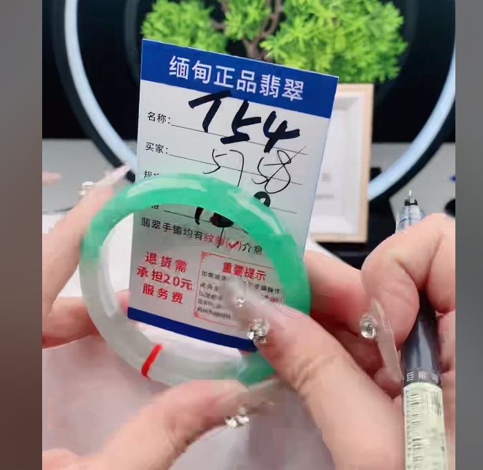 T54【正品 缅甸翡翠】实物以直播间为准微色差