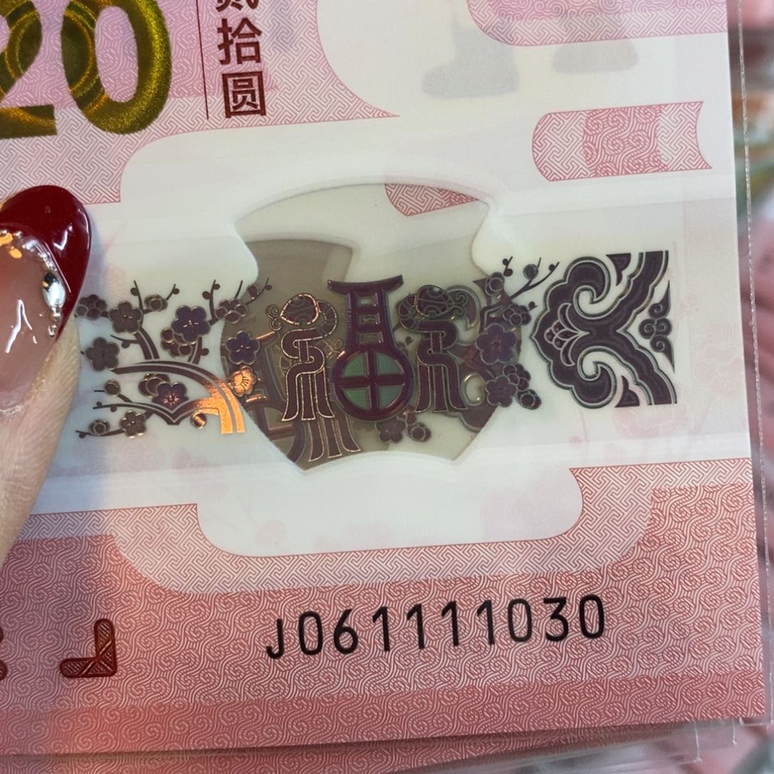 塑料 1030------------