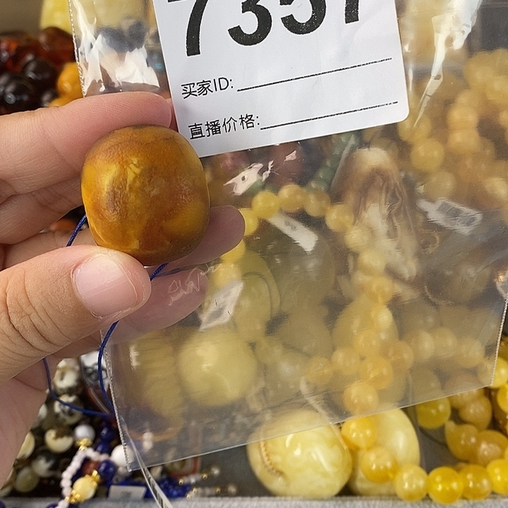 蜜蜡未镶嵌珠宝奇石