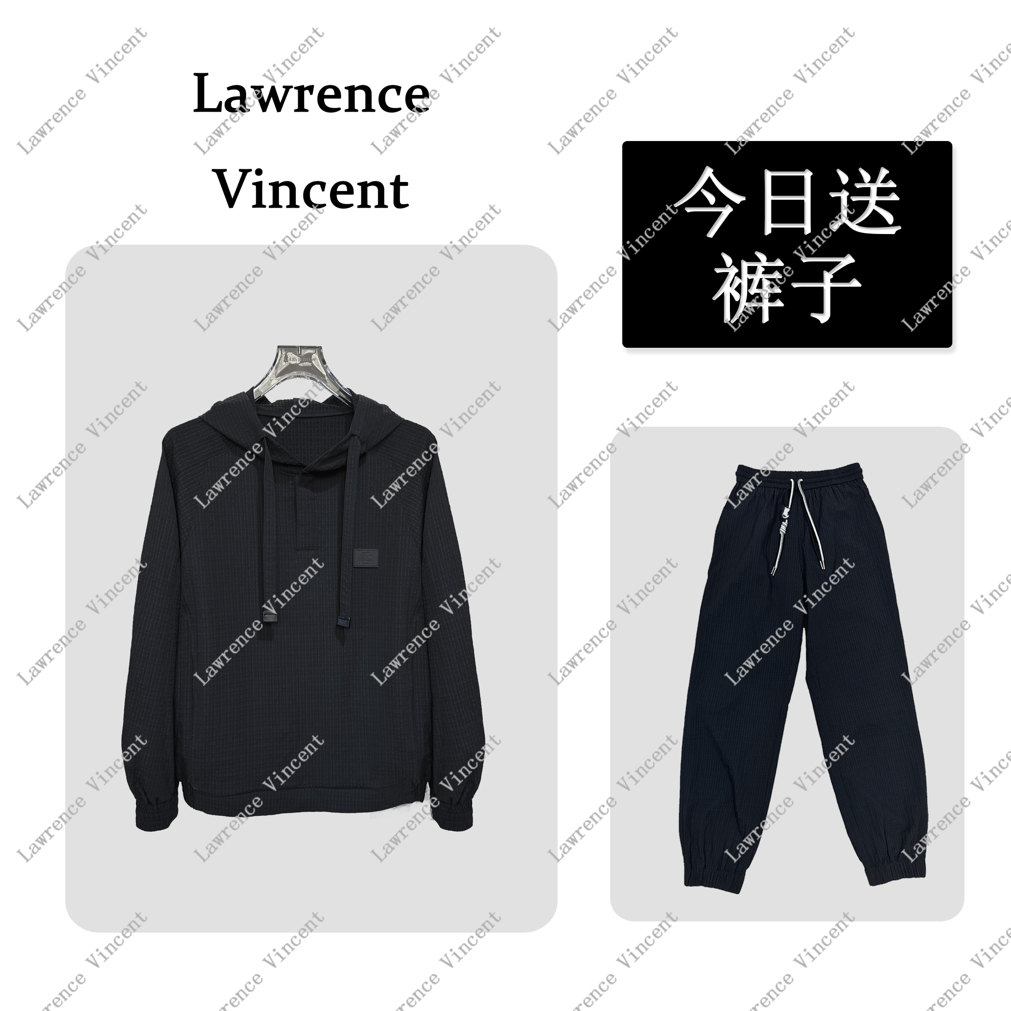 Lawrence Vincent 2025秋季极简风百搭潮流Cleanfit连帽卫衣