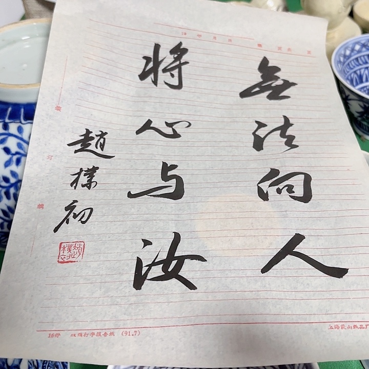 摆件漂*者陶瓷摆件不固定一件