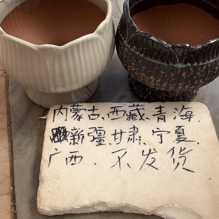 泥塑自产自销模式