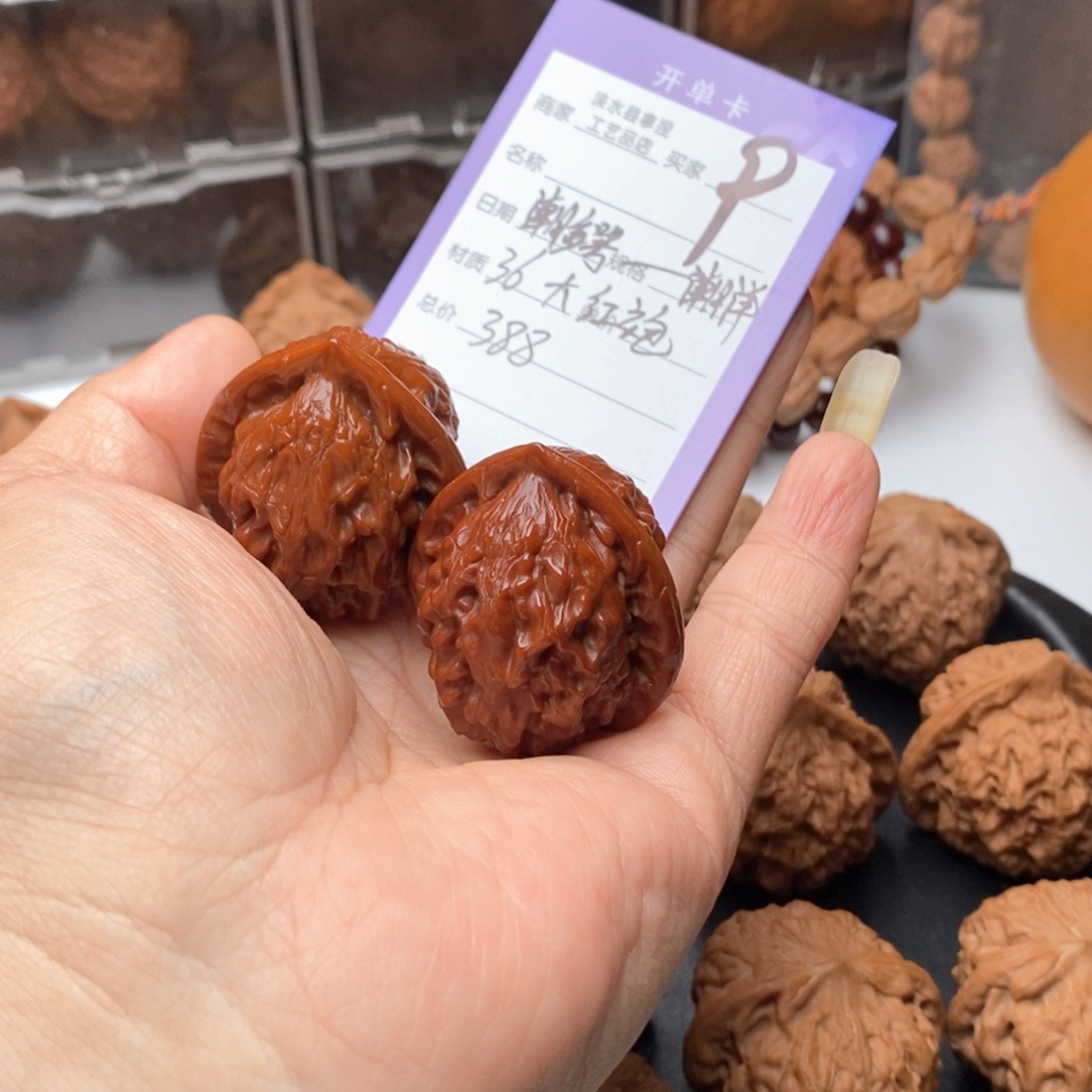 潮***洋文玩核桃把件大红袍