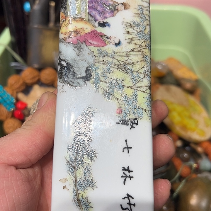 一***提陶瓷请勿以此为名也不为过了也就算了吧