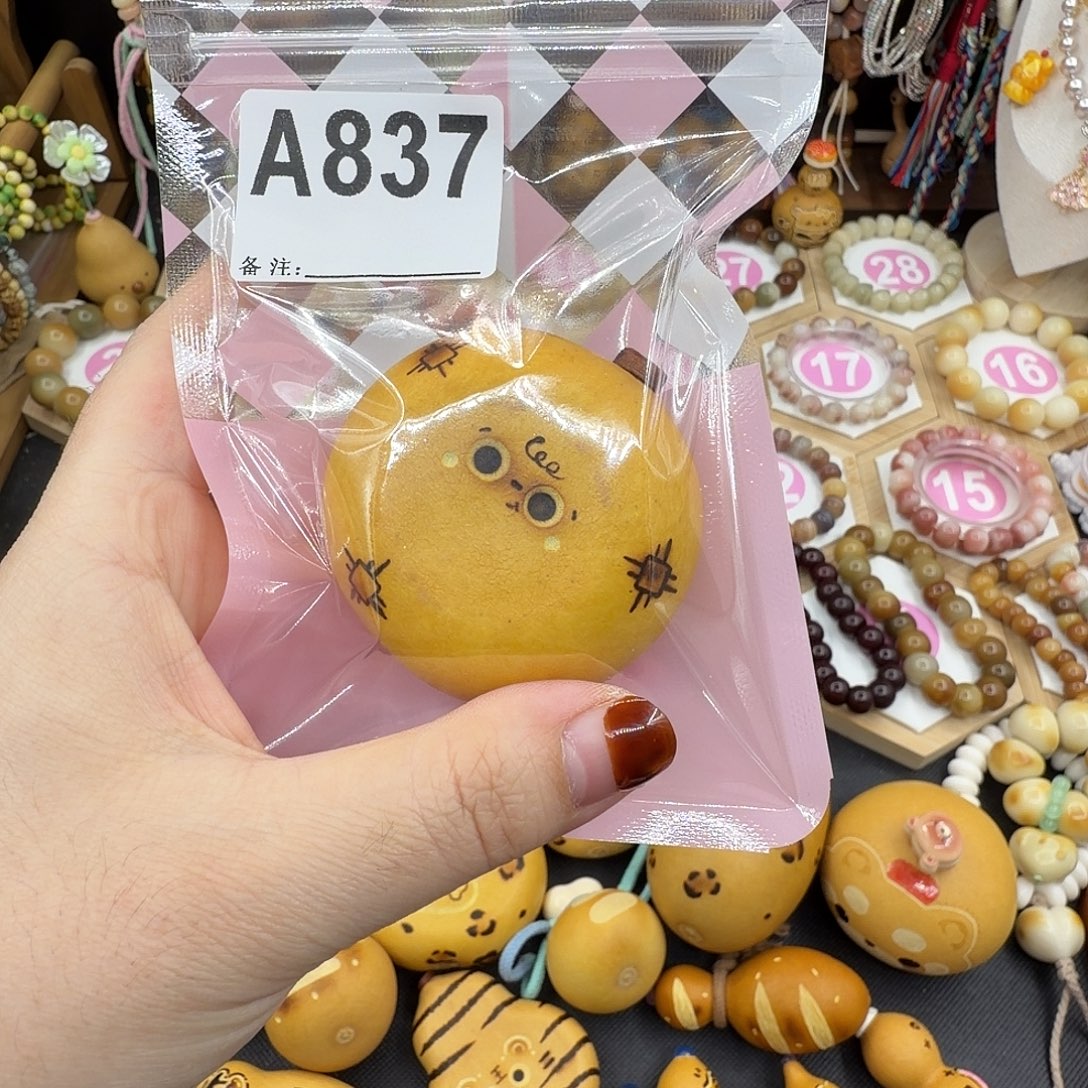 ****安吊坠菩提根/象牙果