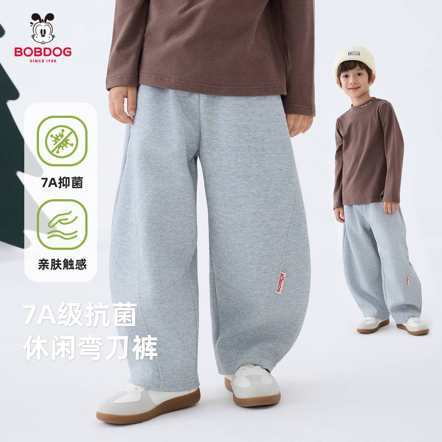 【弯刀卫裤裤子阔腿裤】巴布豆百搭弯刀裤男童2026夏款童装童装反季