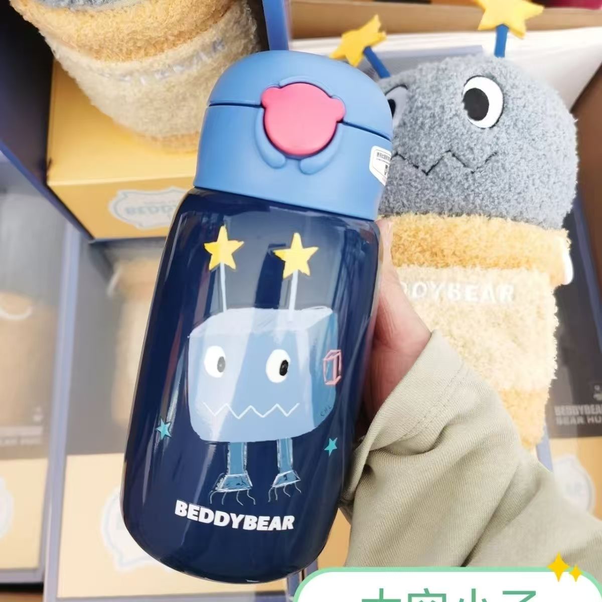 杯具熊毛绒款儿童杯熊抱太空小子