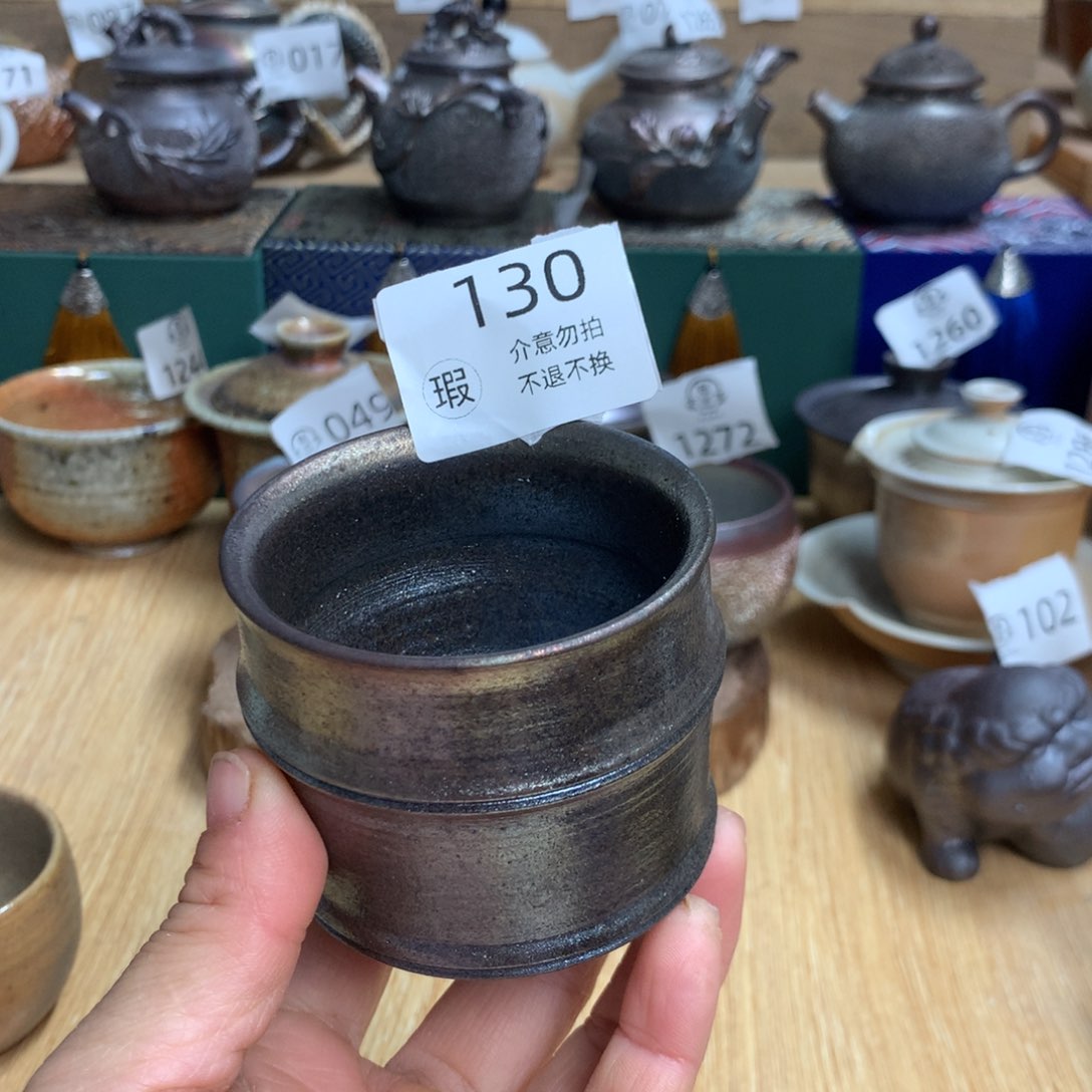 130瑕 柴烧杯杯杯杯杯杯