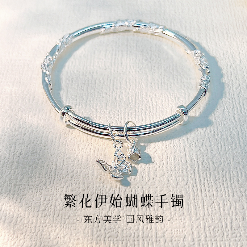 足银手镯 999.9 【31】 26g克繁花似锦蝴蝶推拉实心手镯