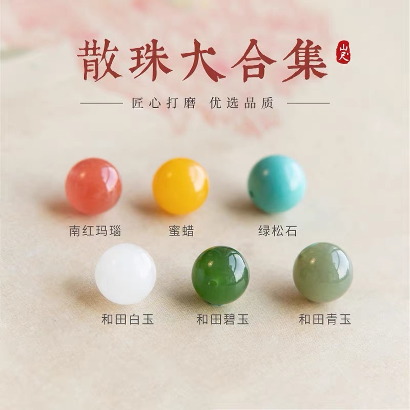 天然玛瑙玉髓水晶散珠diy女士珠珠四季必备多样性发其一