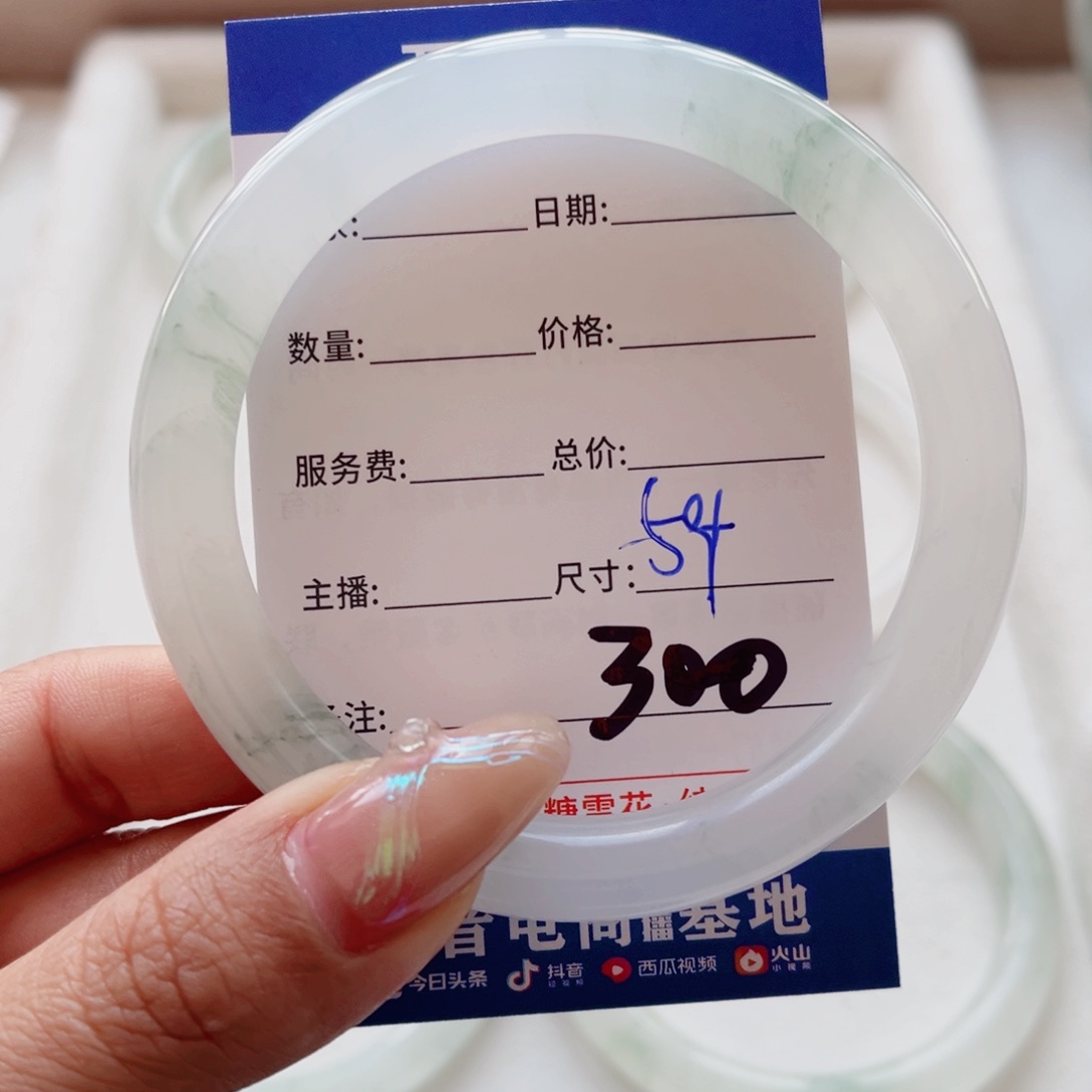 石英质玉手镯未镶嵌@***逸
