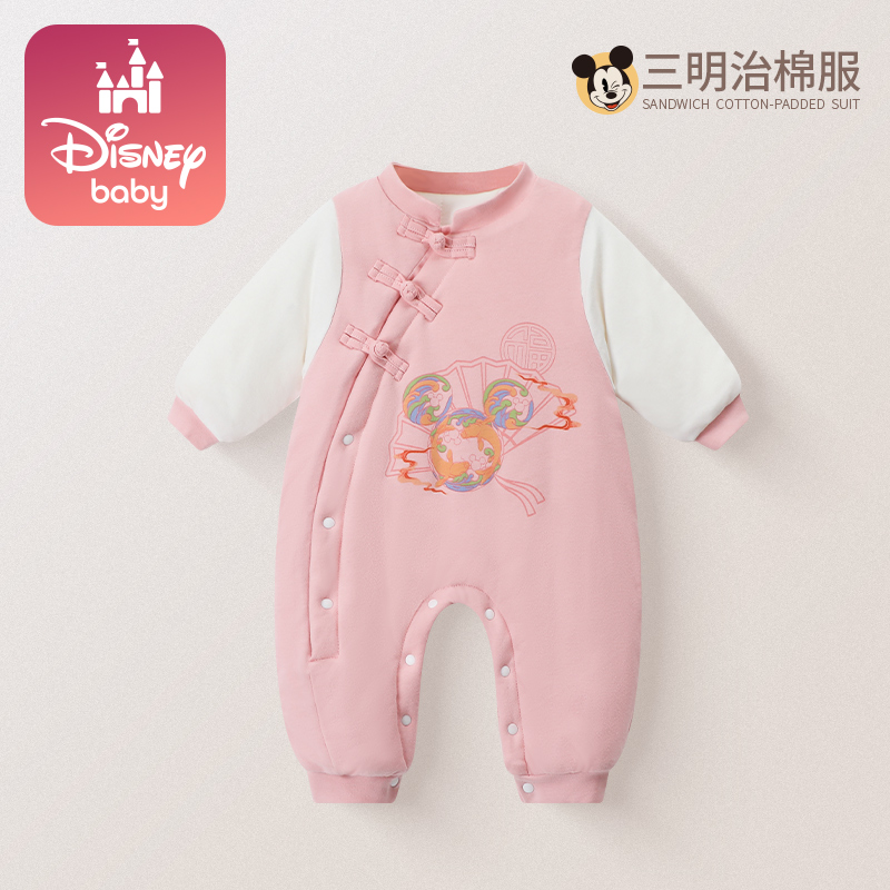 Disney/迪士尼婴儿棉衣加厚保暖连体衣服冬季装初生宝宝外出棉服