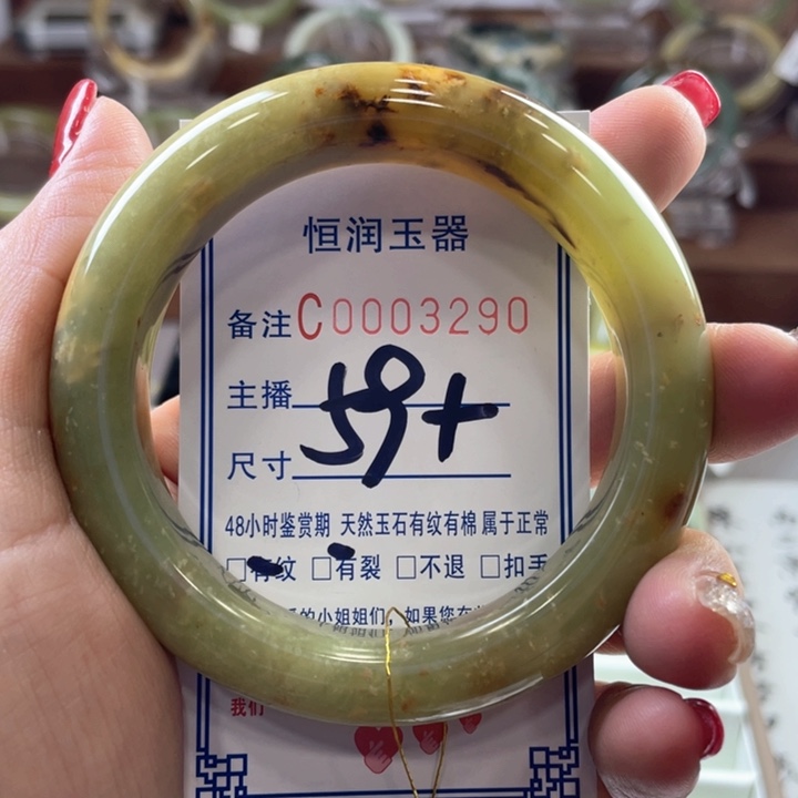 蛇纹石玉手镯未镶嵌