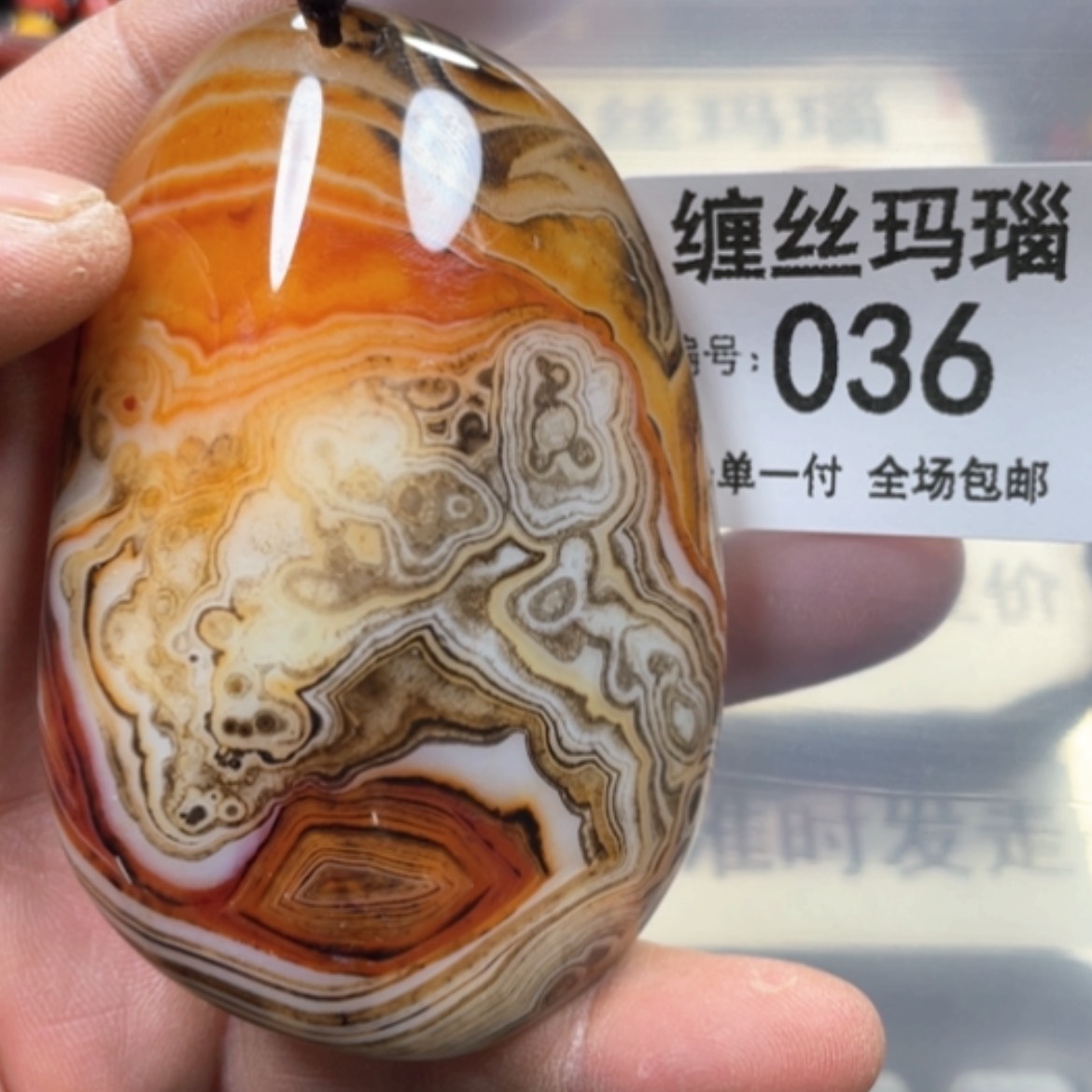 【闪购商品】未镶嵌颈饰玛瑙/玉髓
