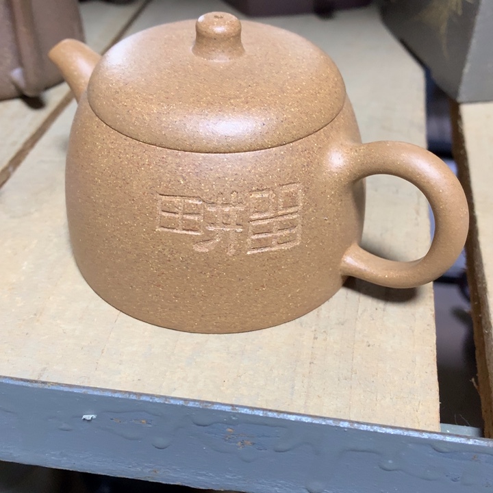 茶壶紫砂原矿手工153