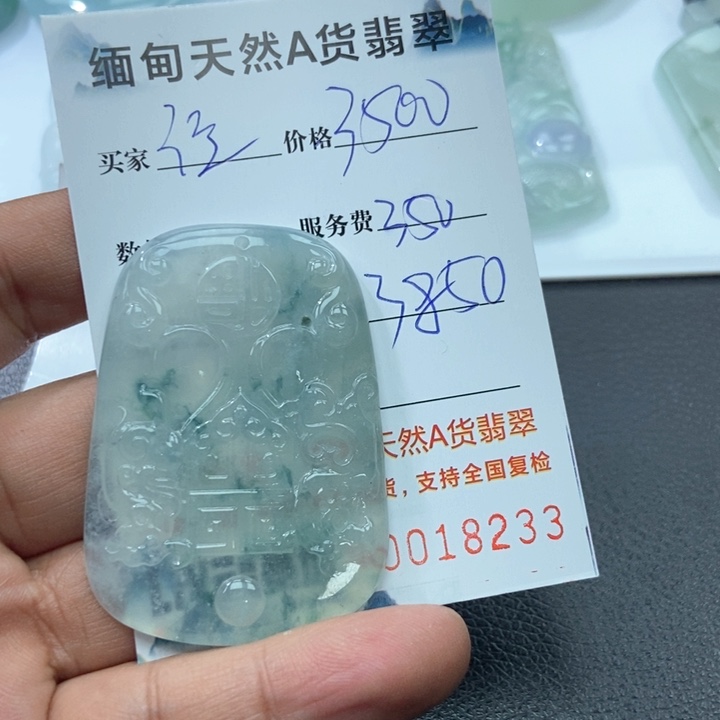 翡翠颈饰未镶嵌经*