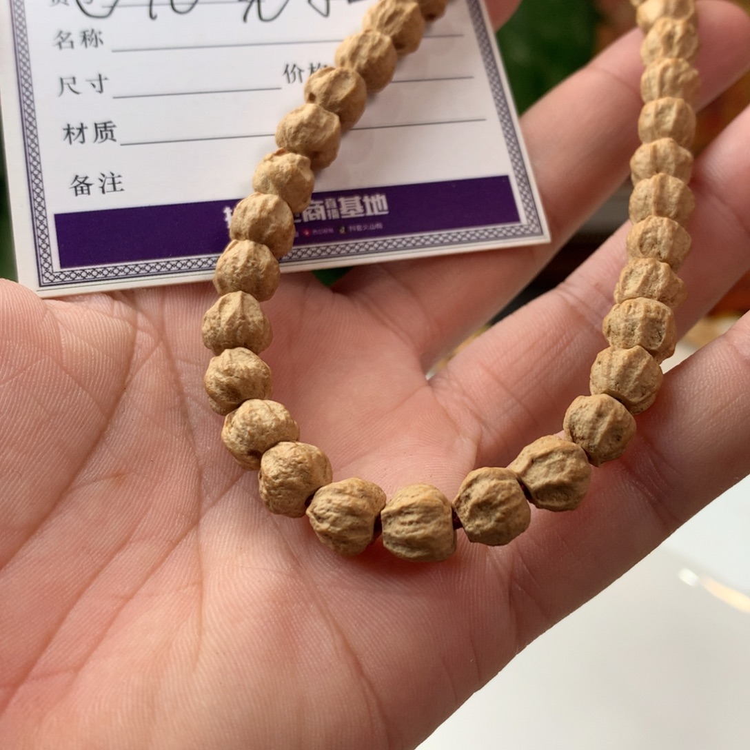 吊坠柏香籽/百香籽