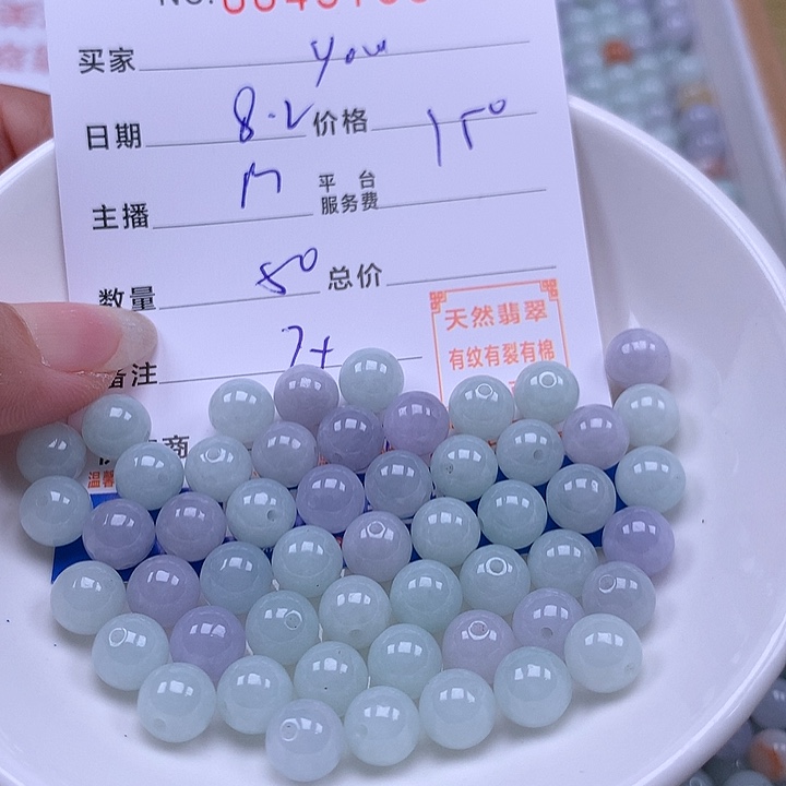 y***i未镶嵌手链翡翠翡翠